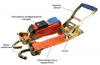 Ремень стяжной для автовоза 5/10т, 6 метров